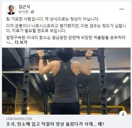 ¡®Á¶±¹ ÅΰÉÀÌ¡¯ ¿µ»ó º» ±è±Ù½Ä¡¦¡°Âü ±â¹¦ÇÑ »ç¶÷, ¡®°üÁ¾¡¯À̶ó Æò°¡ÇßÁö¸¸ À̹ø¿£ ½ÉÇØ¡± ¡®Á¶±¹ ÅΰÉÀÌ¡¯ ¿µ»ó º» ±è±Ù½Ä¡¦¡°Âü ±â¹¦ÇÑ »ç¶÷, ¡®°üÁ¾¡¯À̶ó Æò°¡ÇßÁö¸¸ À̹ø¿£ ½ÉÇØ¡±
